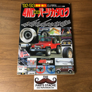 GoldCar 4WD/RV Parts Catalog 1992-1993