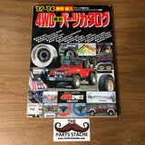 GoldCar 4WD/RV Parts Catalog 1992-1993