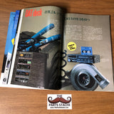 Holiday Auto Parts Catalog 1988