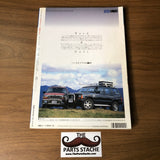 GoldCar 4WD/RV Parts Catalog 1995