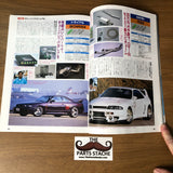 Option Exciting Tuning & Dress-up Parts Catalog 1996