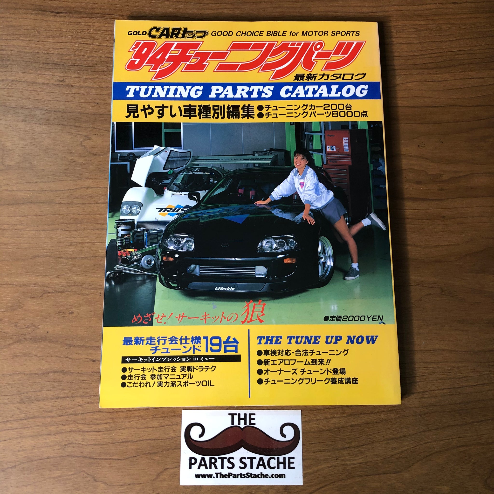 GoldCar Tuning Parts Catalog 1994 – The Parts Stache