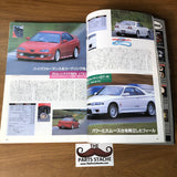 GoldCar Tuning Parts Catalog 1995