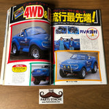 GoldCar 4WD/RV Parts Catalog 1999