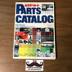 Holiday Auto Parts Catalog 1987