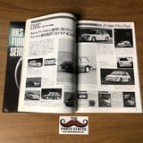 Option Exciting Tuning & Dress-up Parts Catalog 1988