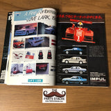 Holiday Auto Parts Catalog 1985