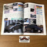 Option Exciting Tuning & Dress-up Parts Catalog 1996