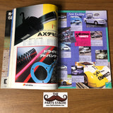 Holiday Auto Parts Catalog 1990