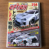 Option Video Vol 254 DVD