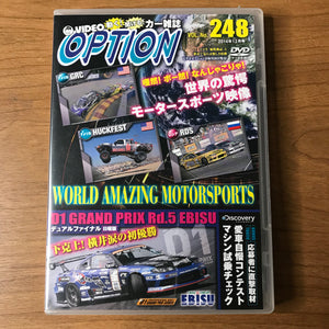 Option Video Vol 248 DVD