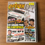 Option Video Vol 246 DVD