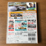 Option Video Vol 246 DVD