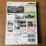 Option Video Vol 245 DVD