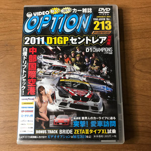 Option Video Vol 213 DVD