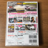 Option Video Vol 208 DVD