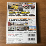 Option Video Vol 206 DVD