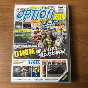 Option Video Vol 204 DVD