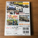 Option Video Vol 204 DVD