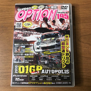 Option Video Vol 195 DVD