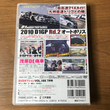 Option Video Vol 195 DVD