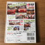 Option Video Vol 193 DVD