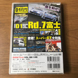 Option Video Vol 189 DVD