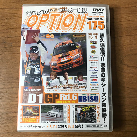 Option Video Vol 175 DVD