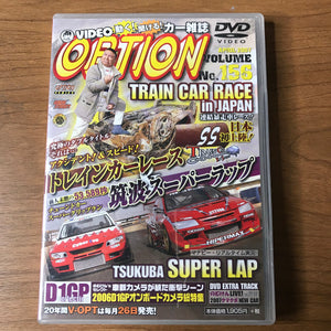 Option Video Vol 156 DVD