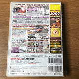 Option Video Vol 156 DVD