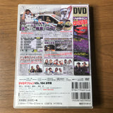 Option Video Vol 154 DVD