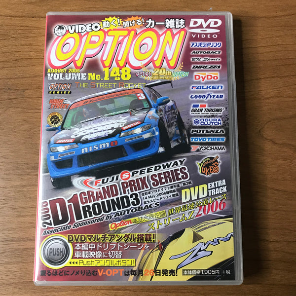 VIDEO OPTION VOLUME No.147 【DVD】 Option Video Vol 148 DVD – The Parts Stache
