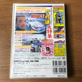 Option Video Vol 132 DVD