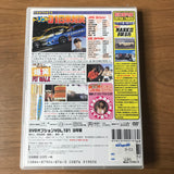 Option Video Vol 131 DVD