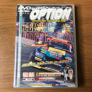 Option Video Vol 129 DVD