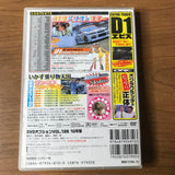 Option Video Vol 126 DVD