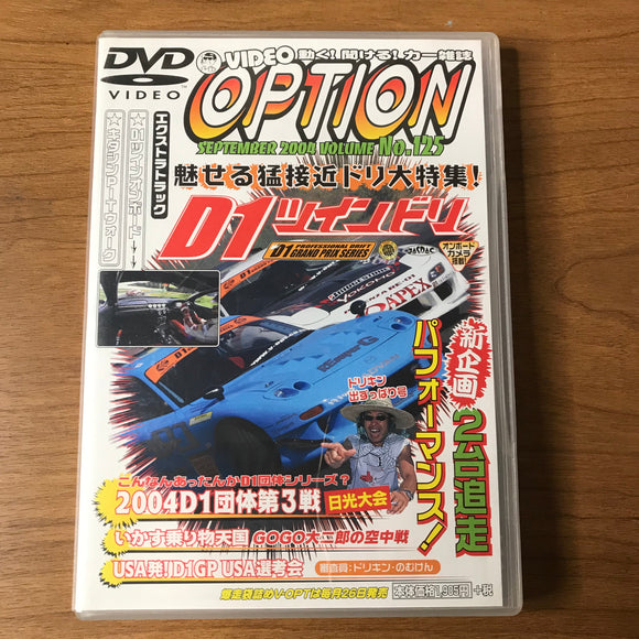 Option Video Vol 125 DVD