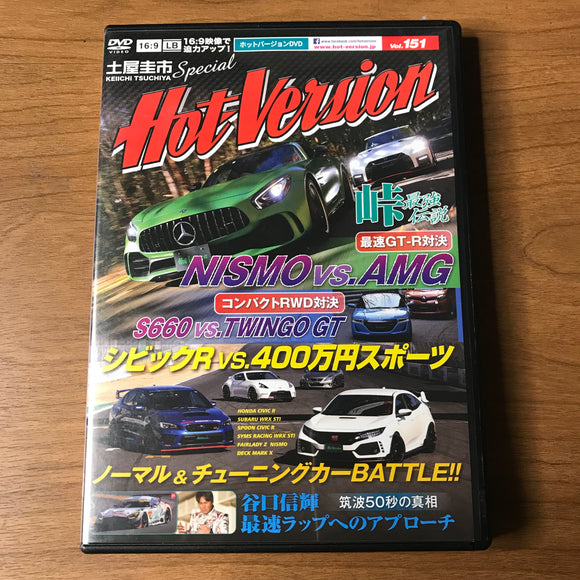 Hot Version Vol 151 DVD (May 2018)