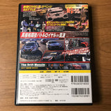 Hot Version Vol 150 DVD (March 2018)