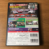 Hot Version Vol 149 DVD (January 2018)