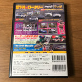 Hot Version Vol 147 DVD (September 2017)