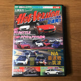 Hot Version Vol 145 DVD (May 2017)