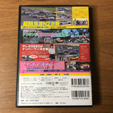 Hot Version Vol 143 DVD (January 2017)