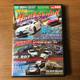 Hot Version Vol 140 DVD (July 2016)