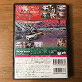 Hot Version Vol 118 DVD (November 2012)