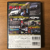 Hot Version Vol 113 DVD (January 2012)