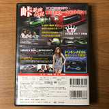 Hot Version Vol 111 DVD (September 2011)