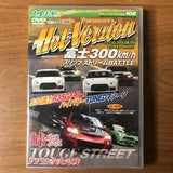 Hot Version Vol 108 DVD (January 2011)