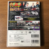 Hot Version Vol 96 DVD (January 2009)