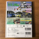 Hot Version Vol 92 DVD (May 2008)